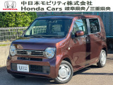 中古車につきましてもホンダカーズ岐阜県央にお任せ下さい!お客様の笑顔がモットーの取り組みで中古車を提供します!