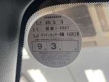 【電話でのお問い合わせ】029-846-5651