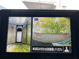 車両周囲の映像をモニターで確認でき、駐車時など周辺の安全確認をサポートします。上から見下ろす表示もあり、目視と合わせて周囲の状況を把握したい場面で便利です。