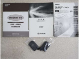 メンテナンスノート付きです。過去の整備記録を確認したり、お車の状況にあった整備をすることに役立ちます。