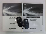 メンテナンスノート付きです。過去の整備記録を確認したり、お車の状況にあった整備をすることに役立ちます。