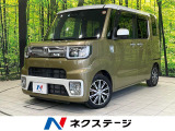 両側電動ドア 純正SDナビ バックカメラ 衝突被害軽減システム