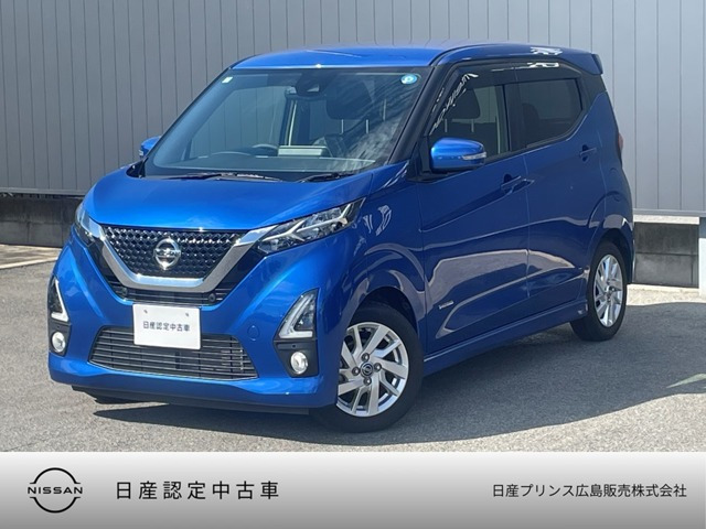 デイズ ハイウェイスターX