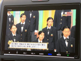 停車中にテレビ番組を視聴でき、待ち時間や休憩中の楽しみとして活用できます。画面内の表示も見やすく、車内で過ごすひとときに映像を楽しみたい方にうれしい装備です。