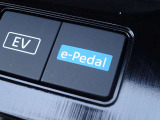 【e-Pedal】アクセルペダルの操作だけで加速や減速をコントロールでき、ペダルの踏み替えの回数が減らせます!