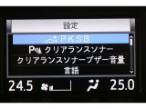 駐車時などの衝突の回避や軽減を図る駐車支援システム【PKSB】で安心をサポート、障害物や歩行者などを検知して警告してくれる【クリアランスソナー】がトラブルを未然に防ぐサポートをしてくれます。