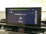 ●アウディ・マルチメディア・インターフェイスは、ナビゲーションやオーディオ機能だけでなく、車両の様々な設定が行える最先端のインターフェイスユニットです。