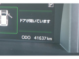 いままでの走行距離です。ご来店の際はご確認下さい。(ご来店時や納車時には展示の移動や整備等で若干距離が進んでいる場合がございます)