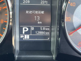 「軽自動車サンライズ♪」のテレビCMでおなじみの軽 届出済 未使用車専門店 です!