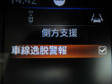 『LDW』(側方警報)は走行車線から逸脱しそうな時に警報でドライバーに注意を促します♪♪