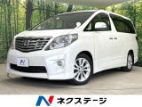 禁煙車 純正ナビ バックカメラ 両側電動ドア ETC CD/DVD