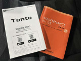 メンテナンスノート、取扱説明書です。 その車の整備記録が事細やかに記録されています。 車が生まれてから今までどのような道を歩んできたのか判るとても重要な物ですよ。