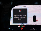 ステアリングヒーターを備え、寒い季節も快適なドライブをお楽しみいただけます。