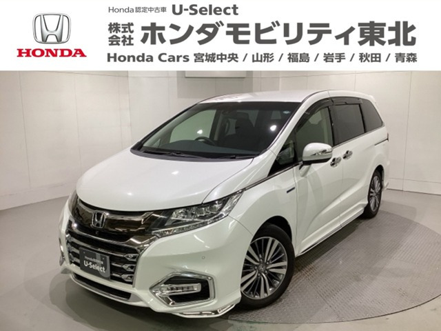オデッセイ 2.0 ハイブリッド アブソルート EX ホンダ センシング