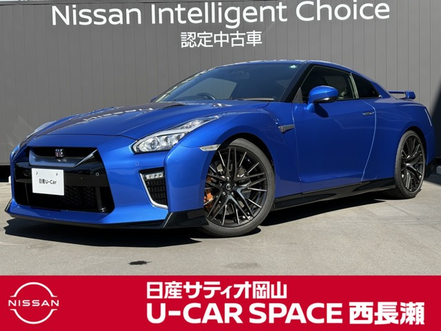 GT-R 3.8 ピュアエディション 4WD 
