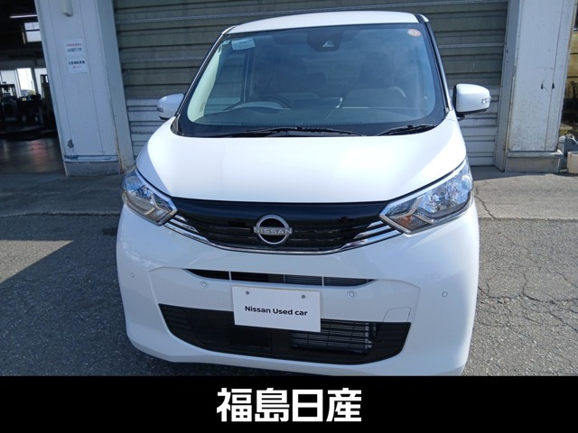 デイズ X 4WD