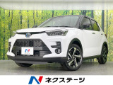登録済未使用車 純正9型ディスプレオーディオ 全周囲カメラ 衝突軽減装置