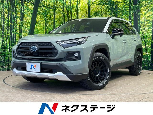 RAV4 2.5 ハイブリッド アドベンチャー E-Four 4WD 