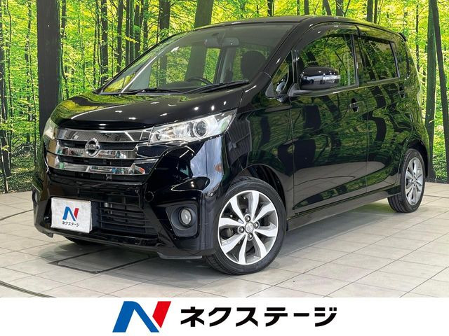 デイズ ハイウェイスター G 