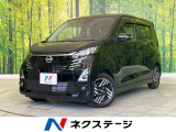 インテリジェントエマージェンシーブレーキ Bluetooth