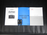 カギをバッグやポケットに入れたままでもドアロックの開閉やエンジン始動ができる『スマートキー』付き!暗くなってもキー穴を捜す必要が無くとっても便利ですから人気の装備です!