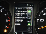 事故を未然に防ぐための装備です。