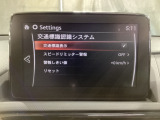 フォワードセンシングカメラで認識した交通標識をディスプレイに表示し、交通標識の見落とし防止を図り、安全運転を支援します。