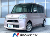 電動スライドドア 純正SDナビ バックカメラ 禁煙車 スマートキー