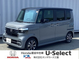 この度は、U-Select津みなみのお車を閲覧頂きましてありがとうございます。三重県でHonda中古車をお探しなら是非、U-Select津みなみへ!!