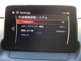 フォワードセンシングカメラで認識した交通標識をアクティブドライビングディスプレイに表示し、交通標識の見落とし防止を図り、安全運転を支援します。