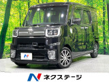 純正ナビ 禁煙車 両側電動ドア スマートアシスト 踏み間違い防止装置