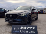 この度は当店の車両を閲覧頂きありがとうございます
