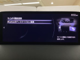 Bluetoothに接続することで、スマートフォンに入っている音楽アプリを車内で楽しめたり、通話が出来ます♪