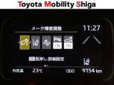 「中古車ハイブリッド保証」付き。ハイブリッド機構を無償で保証します。保証期間は、初度登録年月から10年目まで、または3年間の長い方。ただし累計走行距離が20万Km以内です。