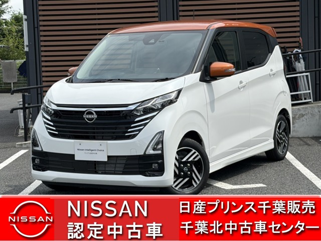 デイズ ハイウェイスターX 