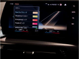 【アンビエントライト】アンビエントライトが加わる事で、車内空間に大きな違いが生まれます。特に夜間ドライブでは上質でラグジュアリーな車内を演出。ドライバー好みのイルミネーションをお楽しみ頂けます!