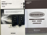 メンテナンスノート(保証書)、取扱説明書、ナビ取扱説明書揃っております(*^^)v