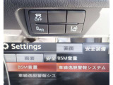各種安全装備を搭載。装備内容の詳細は店頭でご案内いたします。