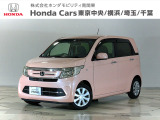 ホンダカーズ東京中央南大沢店へようこそ。当社下取りのお墨付き車両。人気車両で充実装備の一台。おススメです。どうぞご覧くださいませ。
