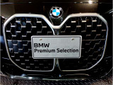 【キドニーグリル】BMWは約90年もの間、ほぼ全ての車両にひと目でBMWだと分かるこの特徴的なフロントグリルが備えられ、デザイン・アイコンとして親しまれてきました。