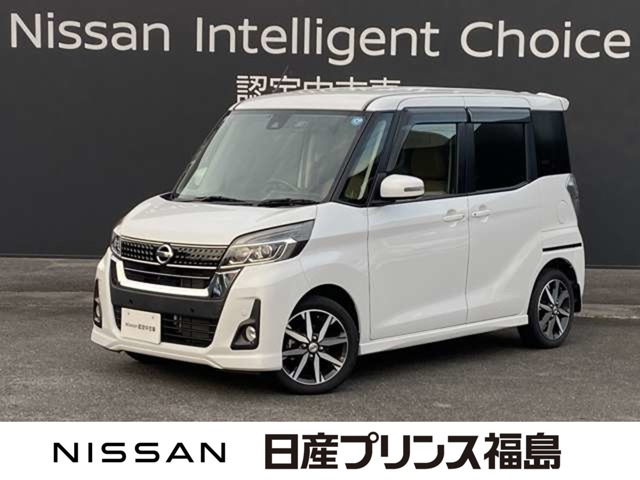 デイズルークス ハイウェイスター X Vセレクション 4WD