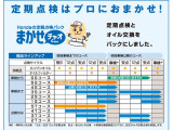 定期点検はプロにお任せ下さい!!定期点検とオイル交換等をお得なパックに致しました。どのタイミングからでもご加入頂けます。詳しくはスタッフまでお訪ね下さい!!