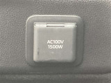 AC100V/1500Wがついています。