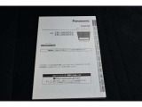 ナビの取り扱い説明書付ですので安心です