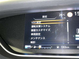 蓄積してきた技術をさらに進化させ、高機能化。新開発した先進の安全運転支援システムです。
