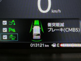 ホンダが推し進める総合先進安全装備のセンシング搭載! 衝突や斜線はみだしなどの危険が予測される時、センサーが警告。ヒューマンエラーを高度先進技術が補完してくれます。