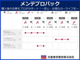 全国販売しております まずはお電話を!! 03-3686-6311 スタッフ一同おまちしております