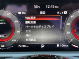 メーター内ディスプレーで各車両設定をオーナーの好みに変更出来ます。