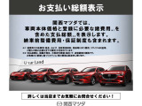 購入前のご相談から納車後までサポート。お気軽にご来店ください。中古車購入の不安や疑問はお気軽にご相談ください。丁寧にご説明します。