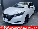 滑らかな走行性能と経済性の高さが魅力のEV! リーフ 上品なパールホワイト入荷しました!